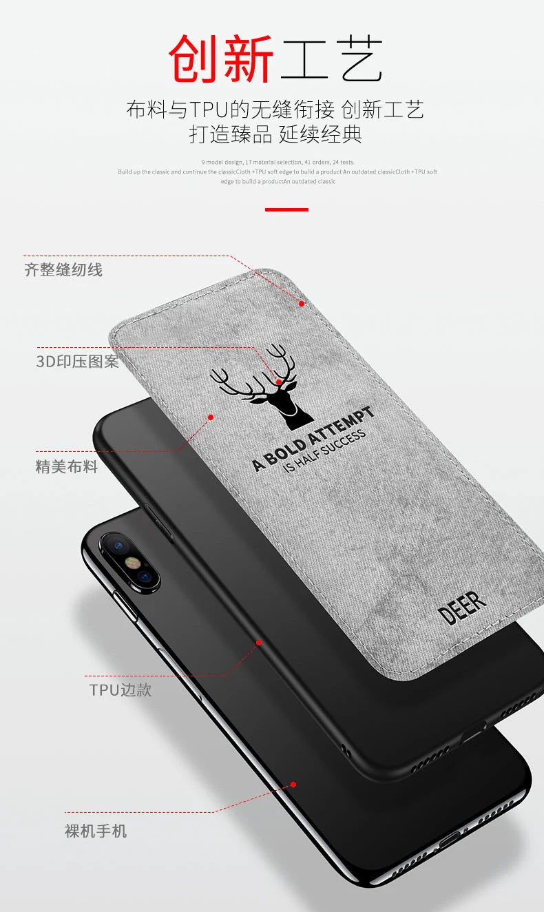 Xiaomi Deer Fabric Protective Phone Case